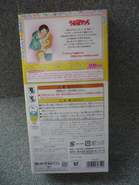 ���J�����u���鐯��烉�������vLI18 �� ��������� 