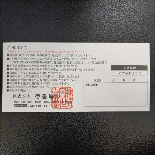 Xg1@ԉ@Dҁ@lHDҌ@500~