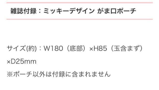 SPRiNG �X�v�����O�G���t�^���~�b�L�[�f�U�C�� ���܌��|�[�`��