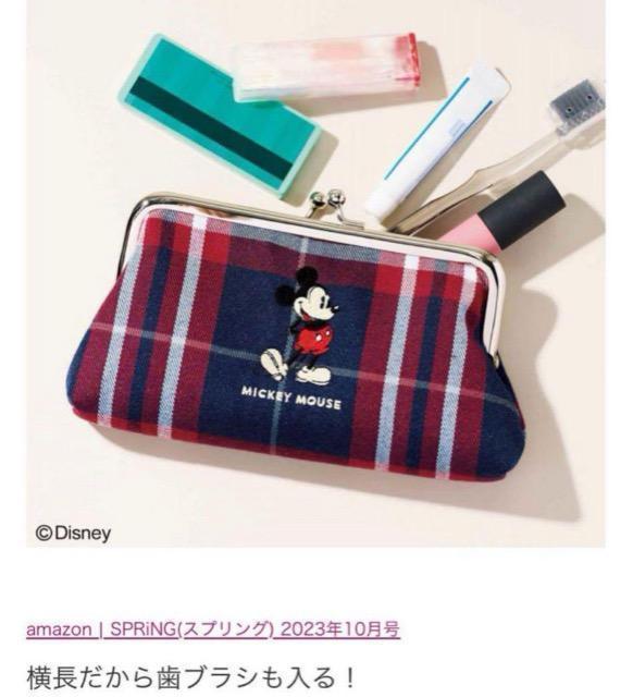 SPRiNG �X�v�����O�G���t�^���~�b�L�[�f�U�C�� ���܌��|�[�`��