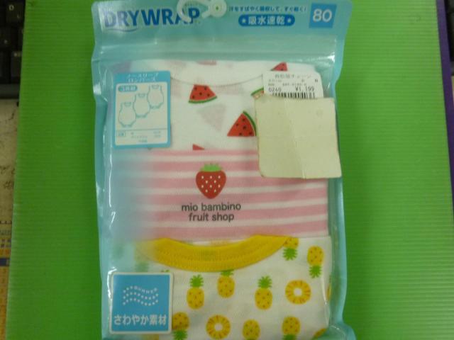 ノースリブロパース 3枚組 80  < キッズ/ベビー   ノースリブロパース 3枚組 80   < キッズ/ベビーの