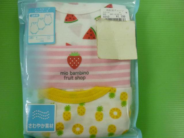 ノースリブロパース 3枚組 80  < キッズ/ベビー   ノースリブロパース 3枚組 80  < キッズ/ベビーの