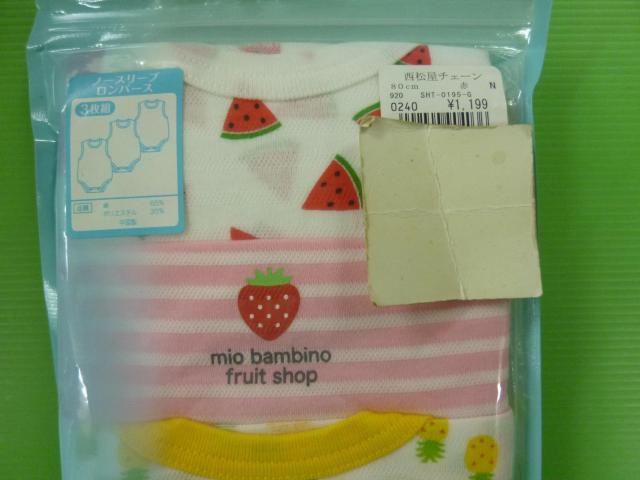 ノースリブロパース 3枚組 80  < キッズ/ベビー   ノースリブロパース 3枚組 80  < キッズ/ベビーの