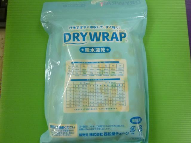 ノースリブロパース 3枚組 80  < キッズ/ベビー   ノースリブロパース 3枚組 80  < キッズ/ベビーの