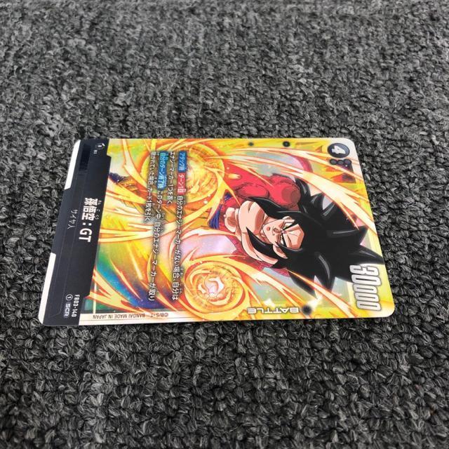 即決 フュージョンワールド 孫悟空:GT サイヤ人 SCR FB03-140 < トレーディングカード  即決 フュージョンワールド 孫悟空:GT サイヤ人 SCR FB03-140 < トレーディングカードの