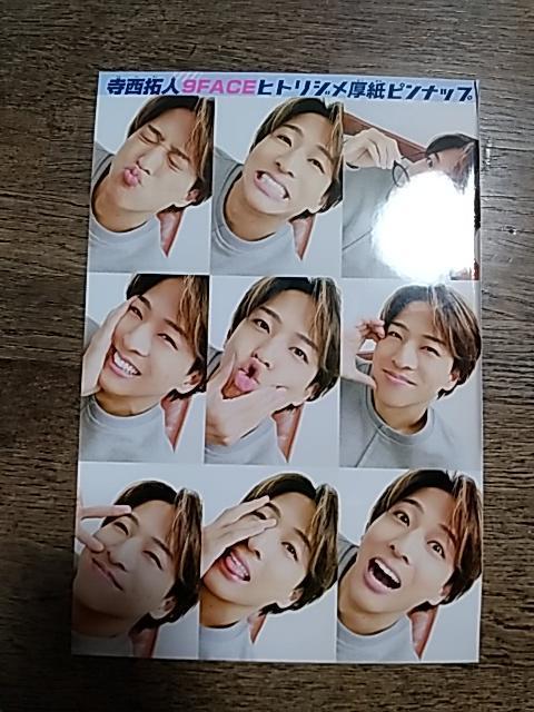 ベツコミ 厚紙両面ピンナップ < タレントグッズ  ベツコミ 厚紙両面ピンナップ  < タレントグッズの