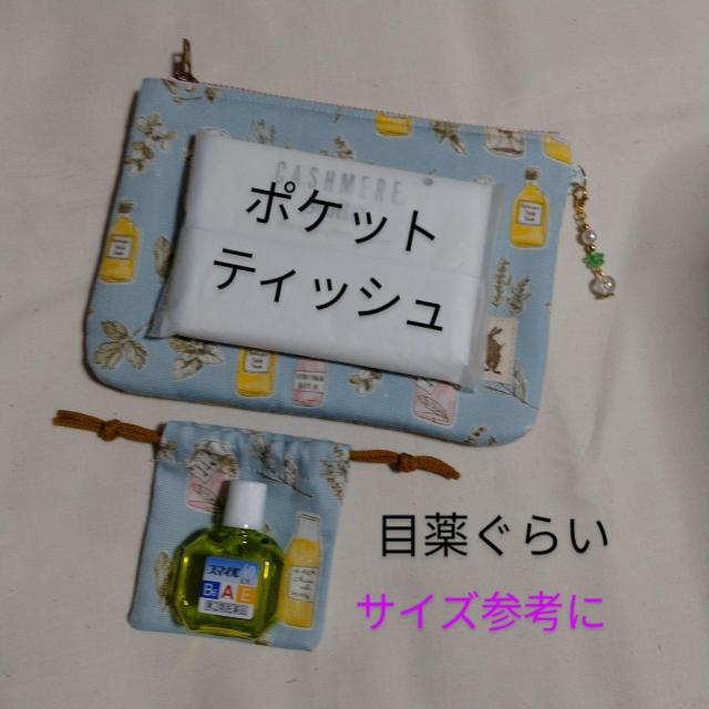 ★通帳サイズ♪ハーブ柄♪ファスナーポーチとミニ巾着★ < 女性ファッション ★通帳サイズ♪ハーブ柄♪ファスナーポーチとミニ巾着★ < 女性ファッションの