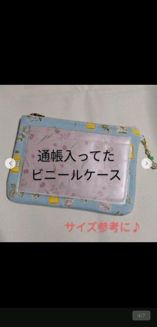 ★通帳サイズ♪ハーブ柄♪ファスナーポーチとミニ巾着★ < 女性ファッション ★通帳サイズ♪ハーブ柄♪ファスナーポーチとミニ巾着★ < 女性ファッションの