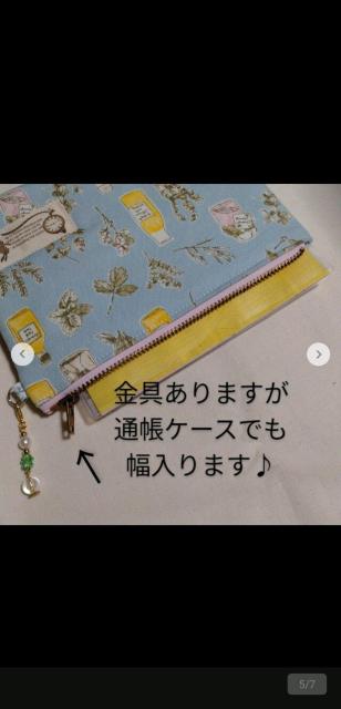 ★通帳サイズ♪ハーブ柄♪ファスナーポーチとミニ巾着★ < 女性ファッション ★通帳サイズ♪ハーブ柄♪ファスナーポーチとミニ巾着★ < 女性ファッションの