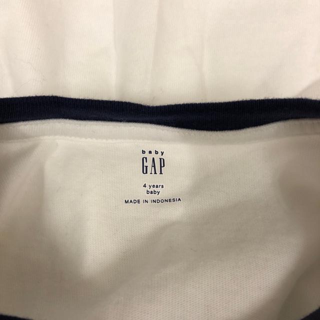  Vi baby GAP TVc 105cm  uh 