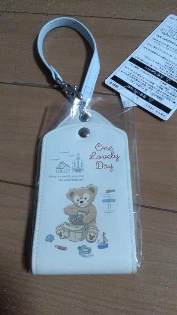 �_�b�t�B�[���Q�b�W�^�O 