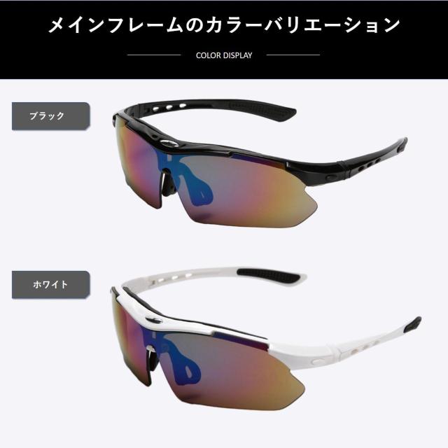 サングラスメンズ スポーツサングラス UVカット 偏光レンズ グラス 交換レンズ5枚 フレームセット バンド付 収納ケース付 < 男性ファッション サングラスメンズ スポーツサングラス UVカット 偏光レンズ グラス 交換レンズ5枚 フレームセット バンド付 収納ケース付 < 男性ファッションの