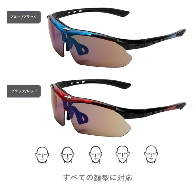 サングラスメンズ スポーツサングラス UVカット 偏光レンズ グラス 交換レンズ5枚 フレームセット バンド付 収納ケース付 < 男性ファッション サングラスメンズ スポーツサングラス UVカット 偏光レンズ グラス 交換レンズ5枚 フレームセット バンド付 収納ケース付 < 男性ファッションの