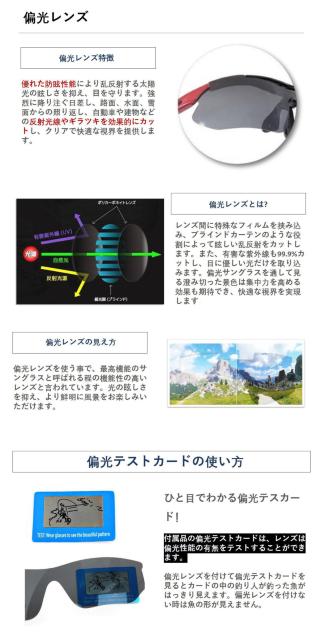 サングラスメンズ スポーツサングラス UVカット 偏光レンズ グラス 交換レンズ5枚 フレームセット バンド付 収納ケース付 < 男性ファッション サングラスメンズ スポーツサングラス UVカット 偏光レンズ グラス 交換レンズ5枚 フレームセット バンド付 収納ケース付 < 男性ファッションの