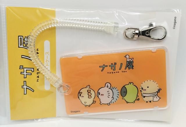 ちいかわ ナガノ展 ICカードケース OR < 女性ファッション  ちいかわ ナガノ展 ICカードケース OR  < 女性ファッションの