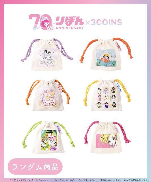 りぼん70周年 3coins ルナティック雑技団 ランダム 未使用 < アニメ/コミック/キャラクター  りぼん70周年 3coins ルナティック雑技団 ランダム 未使用  < アニメ/コミック/キャラクターの