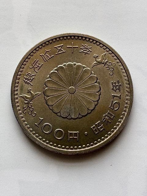 昭和51年発行 御在位50年記念100円硬貨 < ホビー  昭和51年発行 御在位50年記念100円硬貨  < ホビーの