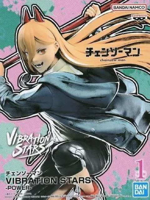 パワー 「チェンソーマン」 VIBRATION STARS-POWER- < アニメ/コミック/キャラクター  パワー 「チェンソーマン」 VIBRATION STARS-POWER-  < アニメ/コミック/キャラクターの