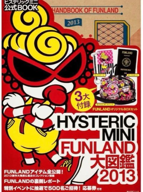 新品☆HYSTERIC MINI(ヒステリックミニ) FUNLAND 大図鑑 2013☆248 < ブランド 新品☆HYSTERIC MINI(ヒステリックミニ) FUNLAND 大図鑑 2013☆248 < ブランドの