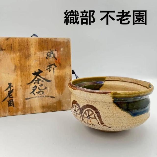 織部焼 不老園 茶碗 茶道具 沓形 貫入 抹茶 抹茶椀 美濃焼 < ホビー 織部焼 不老園 茶碗 茶道具 沓形 貫入 抹茶 抹茶椀 美濃焼 < ホビーの