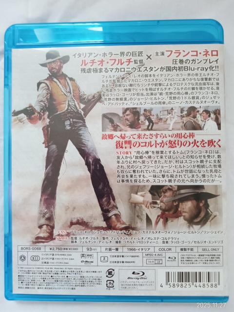 真昼の用心棒 Blu-ray < CD/DVD/ビデオ 真昼の用心棒 Blu-ray < CD/DVD/ビデオの