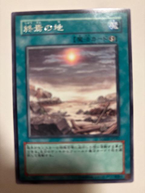 �V�Y���y���E�I���̒n�z  �� �g���[�f�B���O�J�[�h�� 