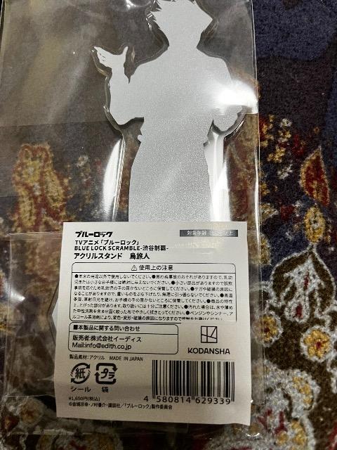 �u���[���b�N ���}�s���Y �a�J���e �A�N�����X�^���h �G���l �� �A�j��/�R�~�b�N/�L�����N�^�[�� 