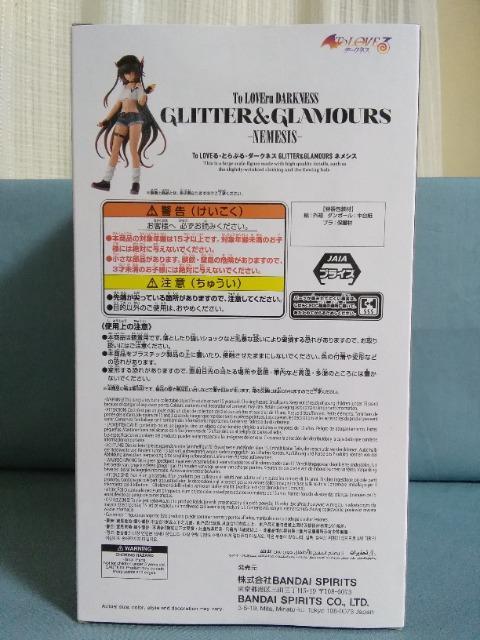 TOLOVE��[�Ƃ�Ԃ�[�_�[�N�l�XGLITTER��GLAMOURS�@�l���V�X �� �z�r�[�� 