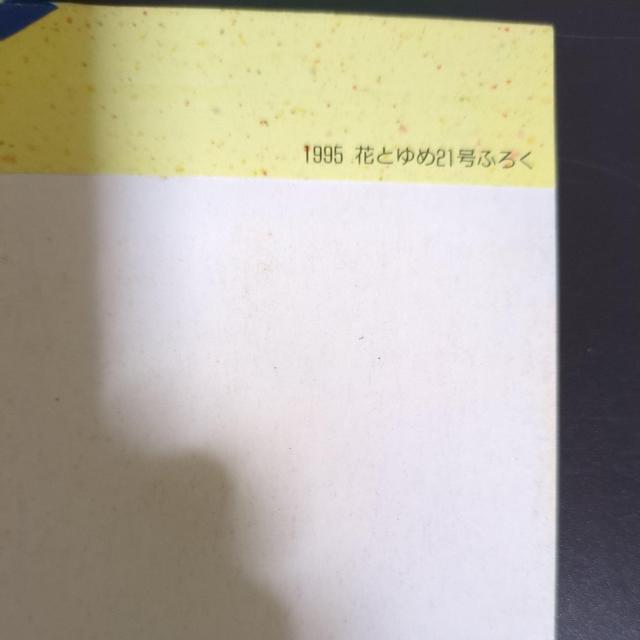 �����C�����p�b�h�ԂƂ�ߕt�^ �� �A�j��/�R�~�b�N/�L�����N�^�[�� 