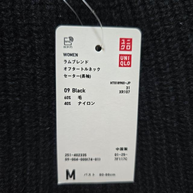 �V�i���g�p�^�O�t�����j�N���@UNIQLO�@�����u�����h�I�t�^�[�g���l�b�N�Z�[�^�[ �� �u�����h�� 