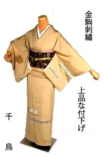 付下げ 送料無料 最高級 新品同様 金駒シシュウ 金糸 シシュウ 花柄 花壺 鳥 身丈166.5cm 裄丈64.5cm T3675 < 女性ファッション 付下げ 送料無料 最高級 新品同様 金駒シシュウ 金糸 シシュウ 花柄 花壺 鳥 身丈166.5cm 裄丈64.5cm T3675 < 女性ファッションの