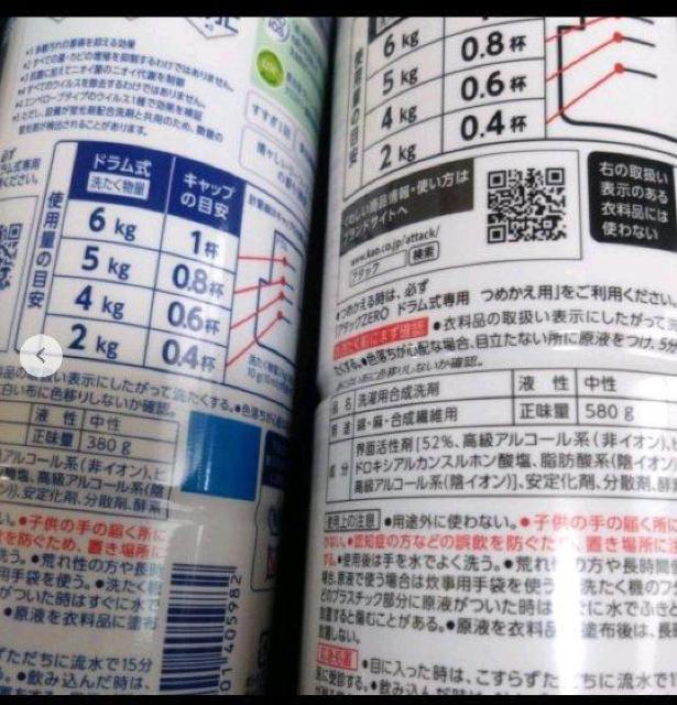 ���ʉ��i�� Attack�A�^�b�N ������ �h������ 3�{1340g �� �C���e���A/���C�t�� 