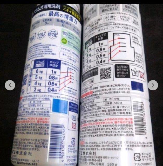 ���ʉ��i�� Attack�A�^�b�N ������ �h������ 3�{1340g �� �C���e���A/���C�t�� 