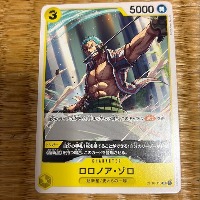 �����m�A�E�]���B  �� �g���[�f�B���O�J�[�h�� 