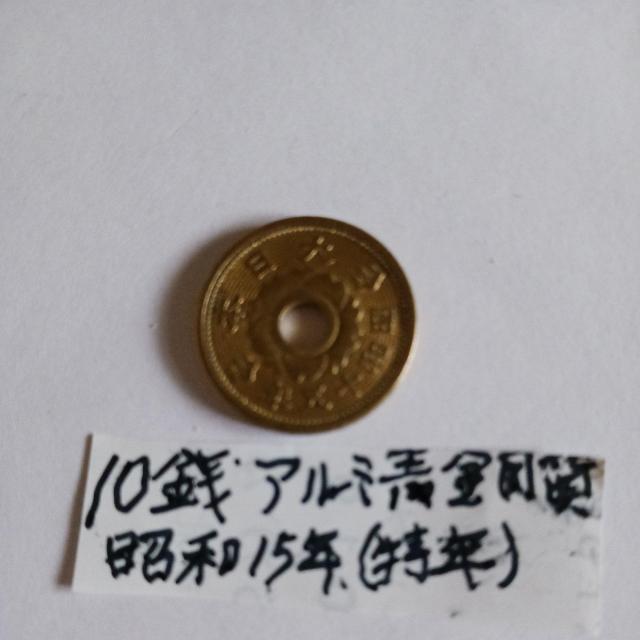 10�K�A���~���� �� �z�r�[�� 