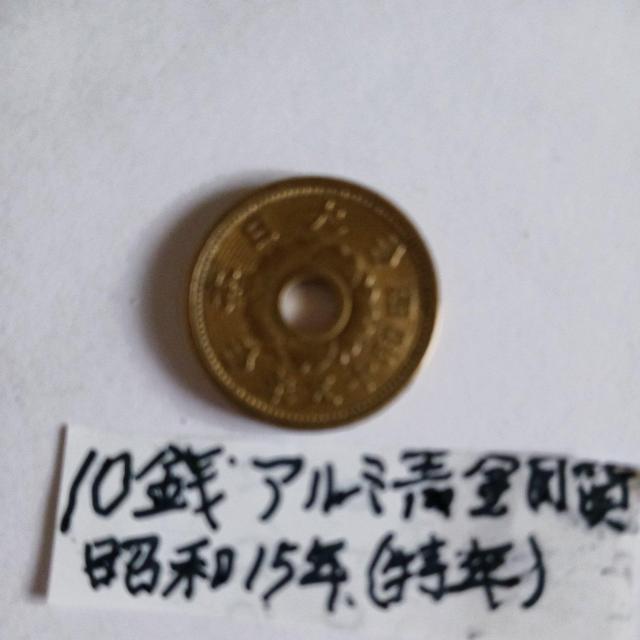 10�K�A���~���� �� �z�r�[�� 