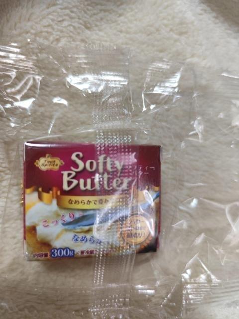 �o�^�[���}�[�K�����}�X�R�b�gvol.2 �@�\�t�g�o�^�[ �J�v�Z���g�C �K�`�� �� �z�r�[�� 