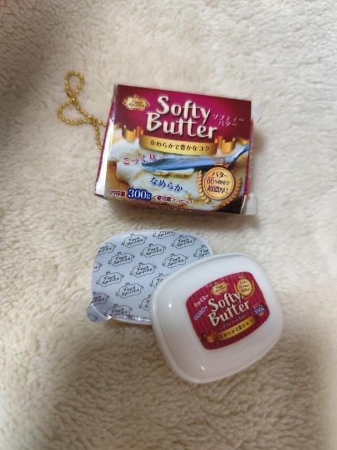 �o�^�[���}�[�K�����}�X�R�b�gvol.2 �@�\�t�g�o�^�[ �J�v�Z���g�C �K�`�� �� �z�r�[�� 