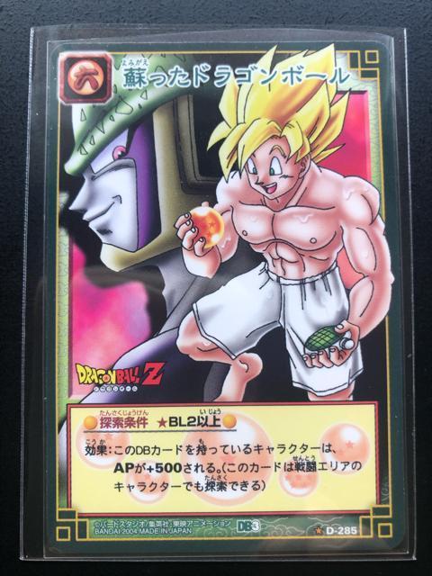 �Q�O�O�S�o���_�C�h���S���{�[��Z�J�|�h�Q�|��/�c-�Q�W�T�E�m�h�����h���S���{�[���n  �� �A�j��/�R�~�b�N/�L�����N�^�[�� 