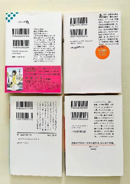 �w�N���X�������ׂ����x��3�� �� �{/�G���� 