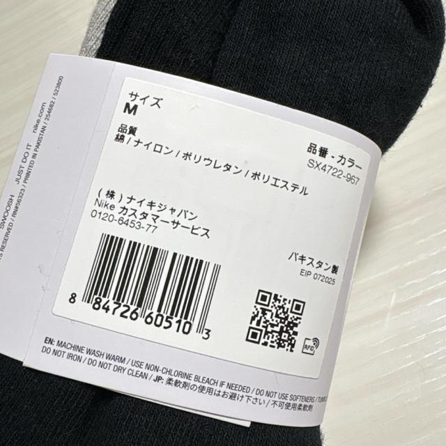 �V�i���g�p23�`25cm �C���@�\�b�N�X�@3���Z�b�g NIKE�i�C�L �� �u�����h�� 