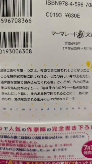 �v���ߏ�͋��������܂ł̓Ɛ�~�ň͂��遚�^�ʁ��}�[�}���[�h���� �� �{/�G���� 