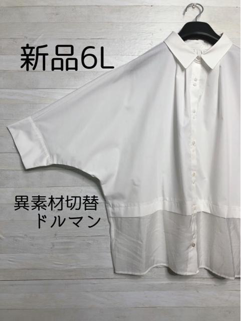 �V�i��6L�����n��ّf�ސؑւ������ȃh���}��7�����V���c��u���E�XQ787  �� �����t�@�b�V������ 