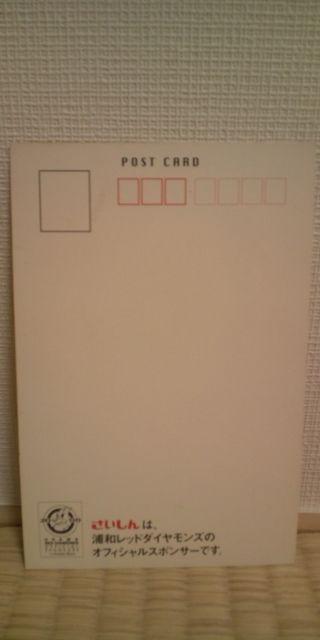 2000 岡野雅行 直筆サイン ポストカード < レジャー/スポーツ  2000 岡野雅行 直筆サイン ポストカード < レジャー/スポーツの