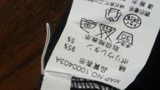 【今季即決】BLACK◆春夏ユッタリライン◆美脚バギー◆W64 < 女性ファッション  【今季即決】BLACK◆春夏ユッタリライン◆美脚バギー◆W64 < 女性ファッションの