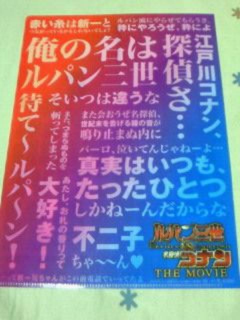 pOVSTRi THE MOVIE OTNAt@C  Aj/R~bN/LN^[ 