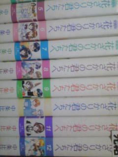 【送料無料】花ざかりの君たちへ 愛蔵版 全12巻完結セット < アニメ/コミック/キャラクター  【送料無料】花ざかりの君たちへ 愛蔵版 全12巻完結セット < アニメ/コミック/キャラクターの