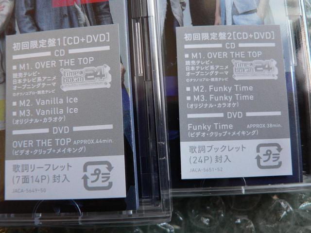 Hey!Say!JUMP/OVER THE TOP【初回盤1+2】CD+DVD/新品2枚set < タレントグッズ  Hey!Say!JUMP/OVER THE TOP【初回盤1+2】CD+DVD/新品2枚set < タレントグッズの
