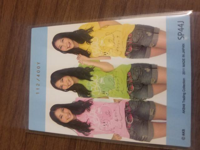 AKB48@ߖ仍؁@RX`[J[h  ^gObY 
