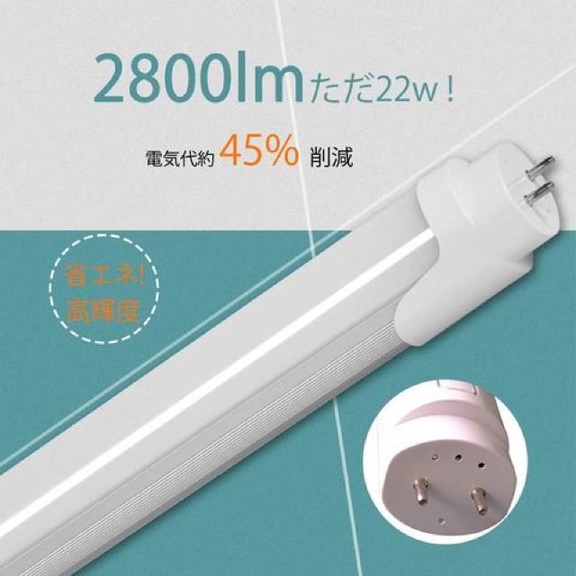 【4本セット】LED蛍光灯 40W形 直管led120cm グロー式工事不要 < 家電/AV 【4本セット】LED蛍光灯 40W形 直管led120cm グロー式工事不要 < 家電/AVの